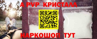 наркотики Донецк