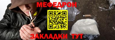 метамфетамин Донской