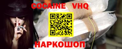 наркотики Донецк