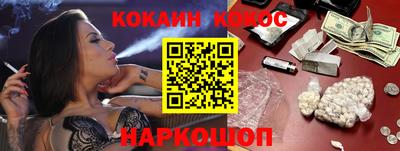 наркотики Донецк