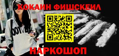 наркотики Донецк