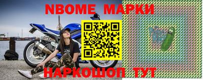 метамфетамин Донской