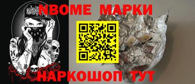 ALPHA-PVP Дубна