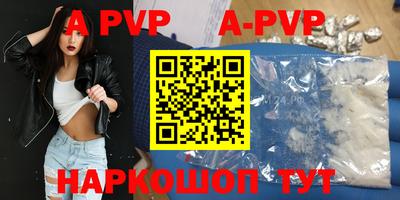 метамфетамин Донской