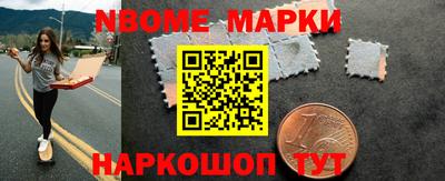 наркотики Донецк