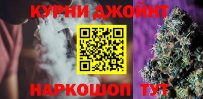 наркотики Донецк