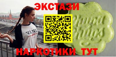 метамфетамин Донской