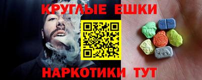 метамфетамин Донской