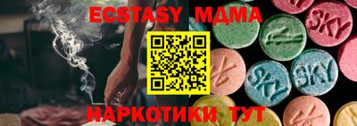 наркотики Донецк