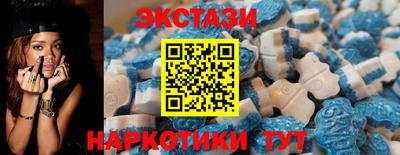 наркотики Донецк