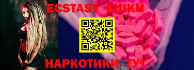 наркотики Донецк