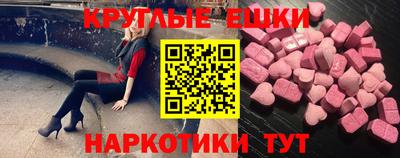 ALPHA-PVP Дубна