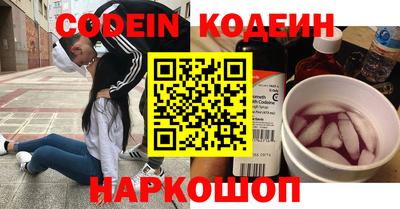 метамфетамин Донской