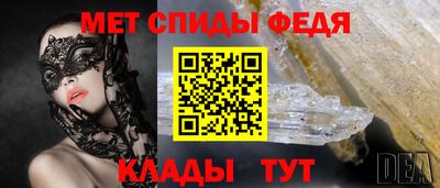 метамфетамин Донской