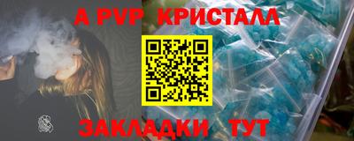 метамфетамин Донской