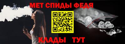 метамфетамин Донской