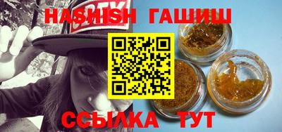метамфетамин Донской