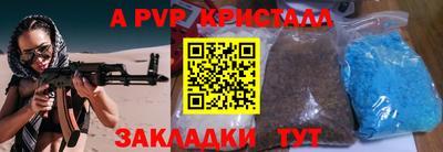 ALPHA-PVP Дубна