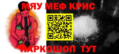 метамфетамин Донской