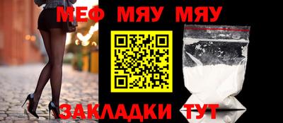 метамфетамин Донской