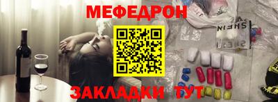 метамфетамин Донской