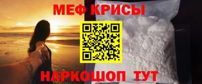 метамфетамин Донской