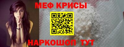 метамфетамин Донской