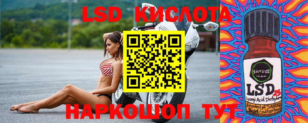 LSD-25 экстази ecstasy  LSD-25 экстази  Малоярославец  Вход с VPN 