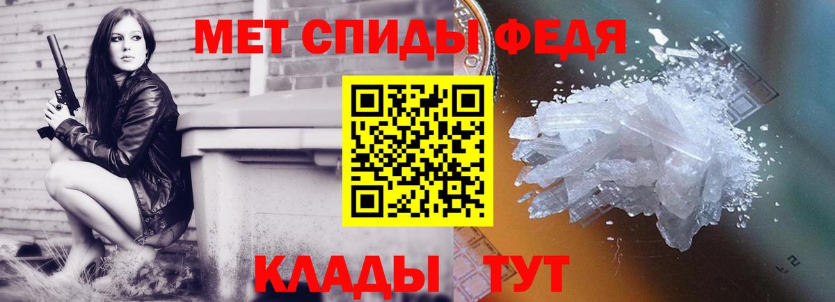 Метамфетамин винт  Вход с VPN  Малоярославец 