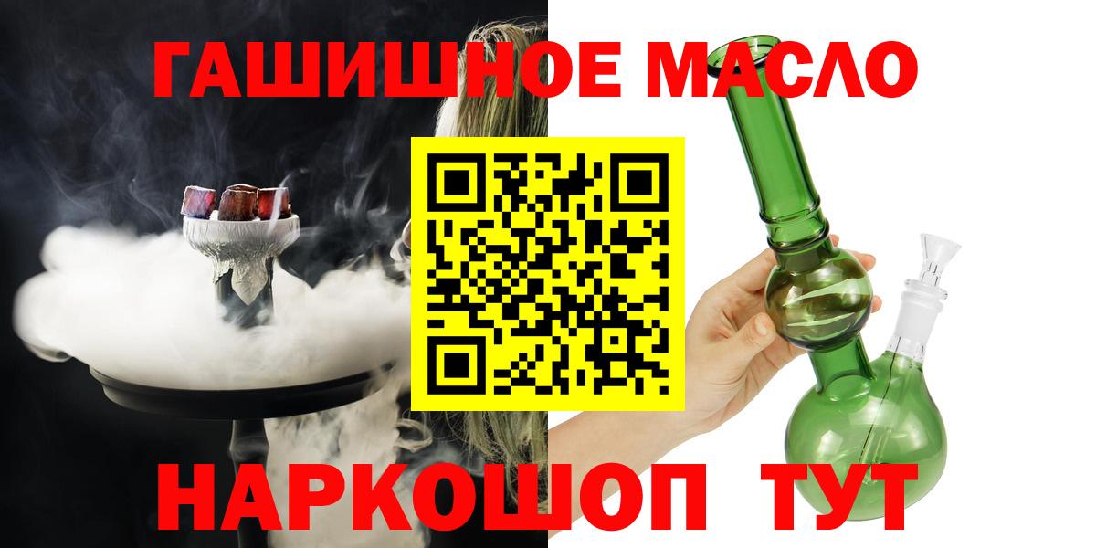 Дистиллят ТГК Wax Малоярославец