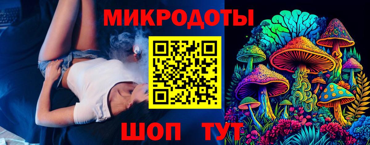 даркнет сайт  Вход с VPN  Малоярославец  Галлюциногенные грибы мухоморы 