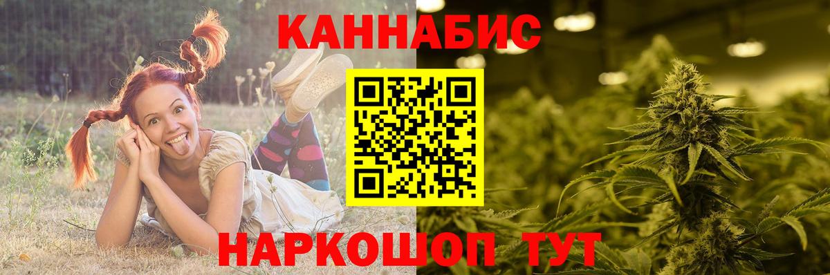 МЕФ кристаллы  Гашиш  Купить наркотики  НБОМе  Кокаин  Кодеин  Конопля  Малоярославец  A PVP СК   Вход с VPN 