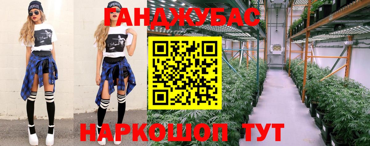 Малоярославец  Конопля конопля  Вход с VPN  Канабис AK-47  Шишки марихуана SATIVA & INDICA 
